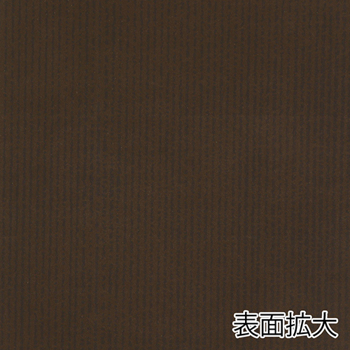 柄小袋 R-10 筋入無地 焦茶