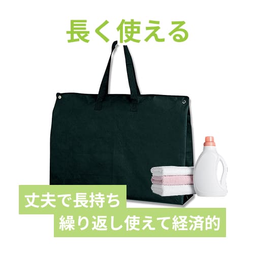 Ｆバッグ チャック付LL 黒