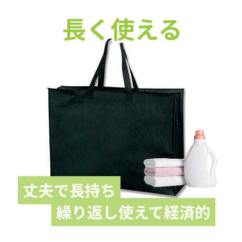 Ｆバッグ チャック付3L 黒