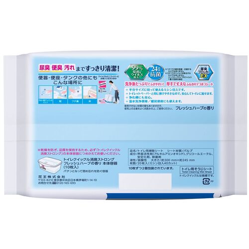 Kao トイレクイックル 消臭ストロング つめかえ用 20枚