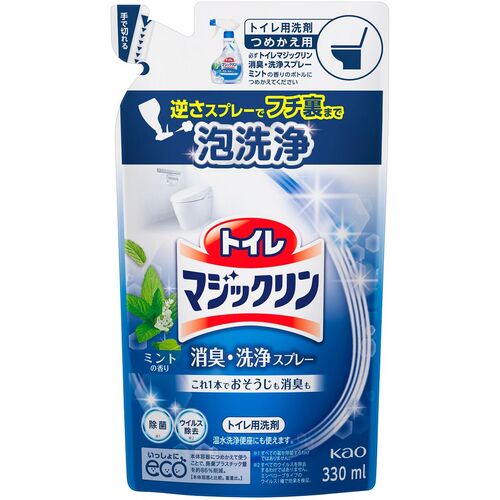 Kao トイレマジックリン消臭・洗浄スプレー ミント 詰替用330ml