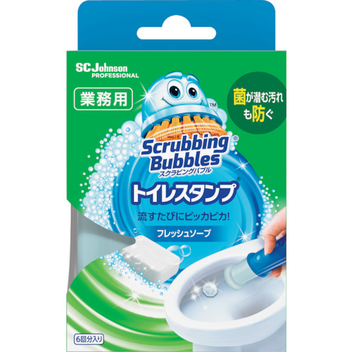 ジョンソン スクラビングバブル トイレスタンプクリーナー フレッシュソープ 本体＋つけかえ1本入 業務用