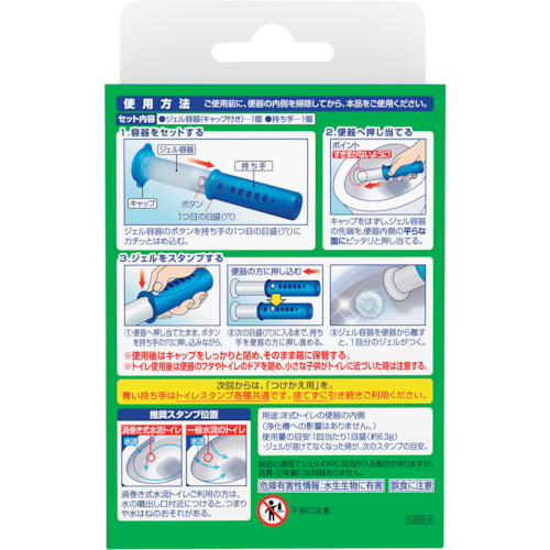ジョンソン スクラビングバブル トイレスタンプクリーナー フレッシュソープ 本体＋つけかえ1本入 業務用
