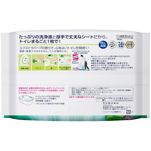 Kao トイレクイックル ストロング エクストラハーブの香り つめかえ用 16枚