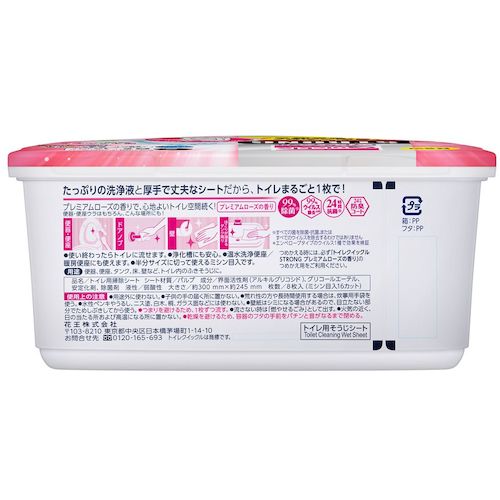 Kao トイレクイックル ストロング プレミアムローズの香り 容器入 8枚