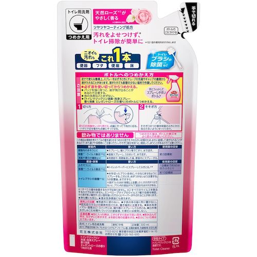 Kao トイレマジックリン消臭・洗浄スプレー 香り消臭 エレガントローズの香り つめかえ用 300ml