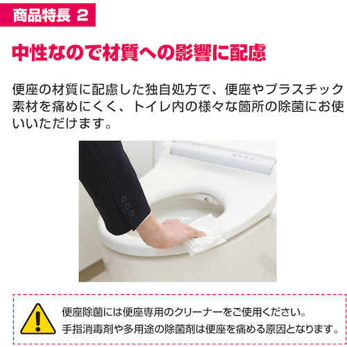 サラヤ トイレ用洗剤・除菌剤 便座きれいくんV 容量5L