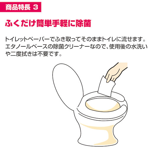 サラヤ トイレ用洗剤・除菌剤 便座きれいくんV天然ラベンダーの香り 容量3L
