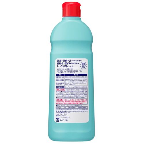 Kao トイレマジックリン 強力クレンザー 小 500g