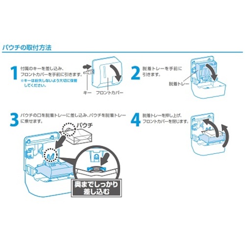 シーバイエス 便座除菌 ピュアレットS パウチ消臭 300ml