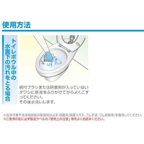 シーバイエス 洗浄剤 中性トイレクリーナー ルースター 800ml