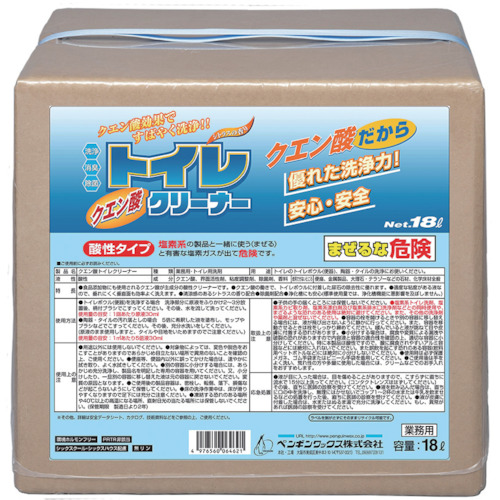 ペンギン トイレ用洗剤・除菌剤詰替用 クエン酸トイレクリーナー 18L