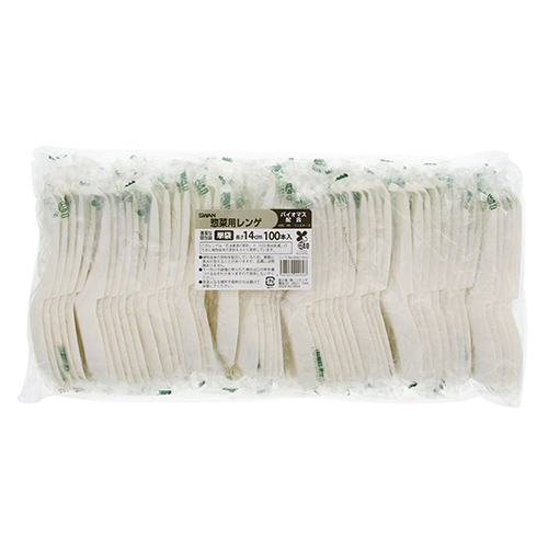 SWAN 惣菜用レンゲ バイオ入 140mm 単袋 100本