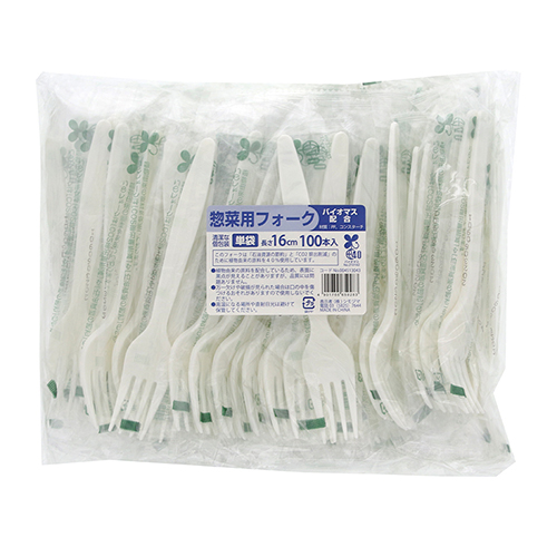 SWAN 惣菜用フォーク バイオ入 160mm 単袋 100本