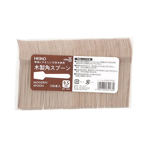 HEIKO 木製角スプーン 95mm バラ(個包装なし) 100本