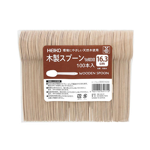 HEIKO 木製スプーン ワイド 163mm バラ(個包装なし) 100本