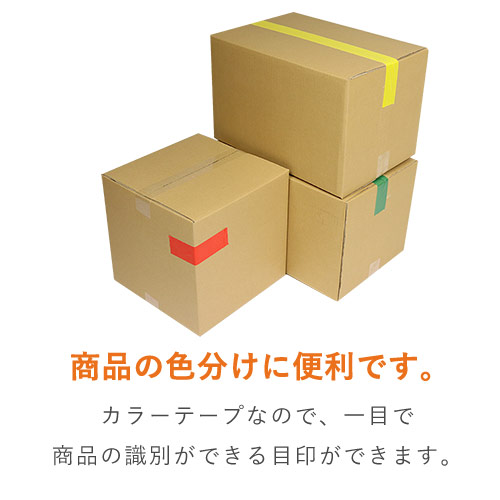 富士工業 オーキッド 布テープ 赤 50mm×25m 92421
