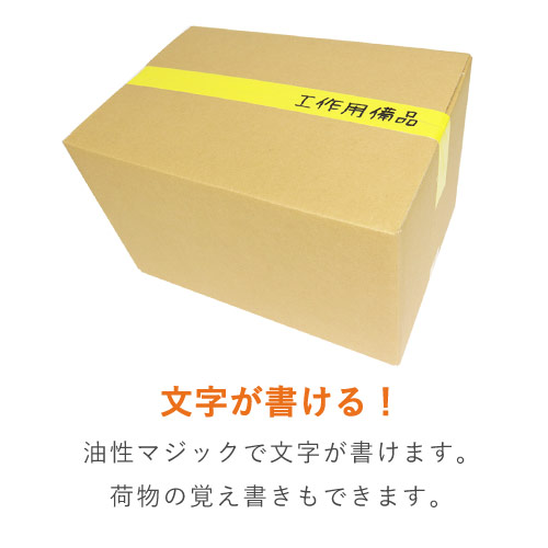 富士工業 オーキッド 布テープ 黄 50mm×25m 92421