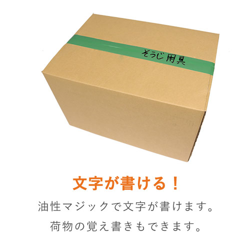 富士工業 オーキッド 布テープ 緑 50mm×25m 92421
