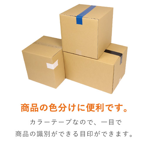 富士工業 オーキッド 布テープ 白 50mm×25m 92421