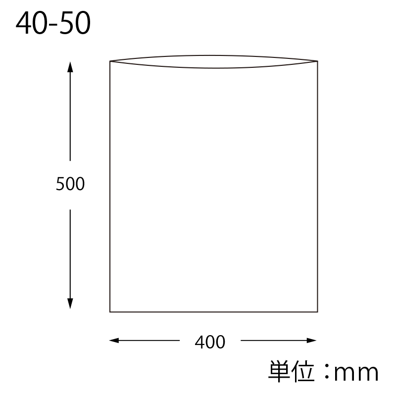 不織布インナーバッグ　４０−５０　ブラック