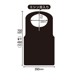 HEIKO 不織布エプロン 黒 50枚入