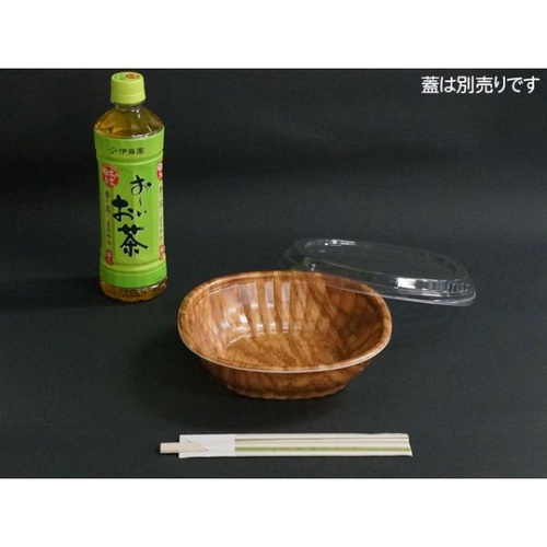 エフピコ 麺・スープ容器 B&H19-19(53) 本体 並木BR W 発泡