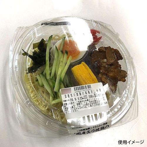 エフピコ 冷麺容器 APクレア 19(46) 本体