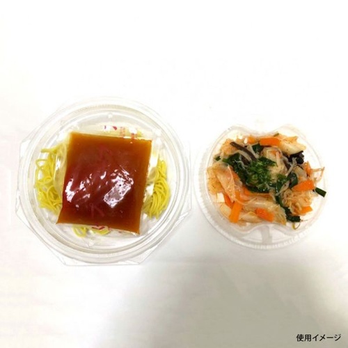 エフピコ 冷麺容器 APセトル 19(45) 本体
