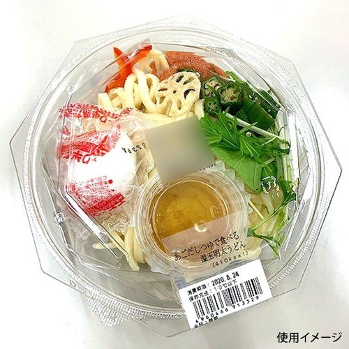 エフピコ 冷麺容器 APデリ八角-195-510(V) 本体