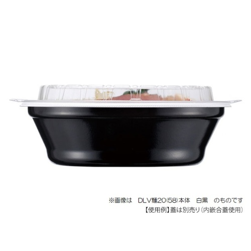 エフピコ 麺容器 DLV麺丼20(78) PSP 本体 黒W