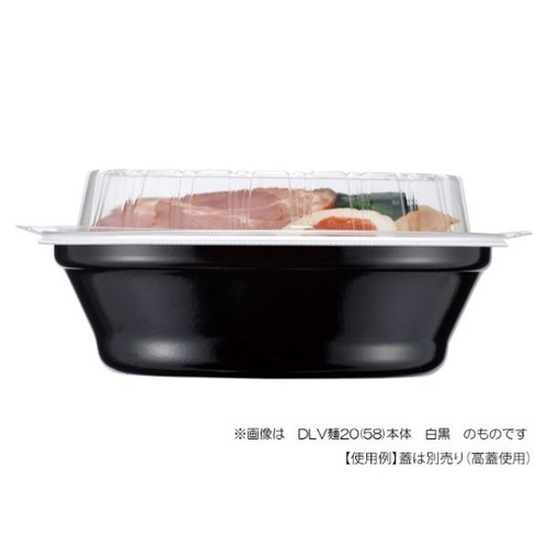 エフピコ 麺容器 DLV麺丼20(78) PSP 本体 白