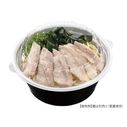 エフピコ 麺容器 DLV麺丼20(78) PSP 本体 白黒