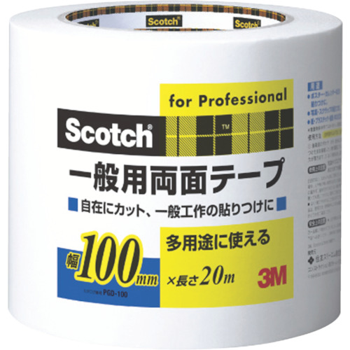 ３Ｍ スコッチ 一般用両面テープ 100mmx20m PGD-100