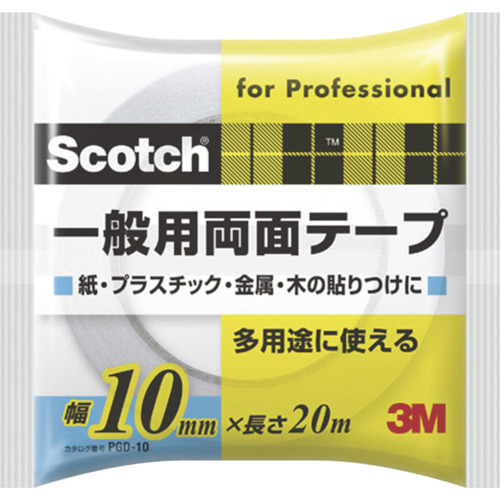 ３Ｍ スコッチ 一般用両面テープ 10mmx20m PGD-10