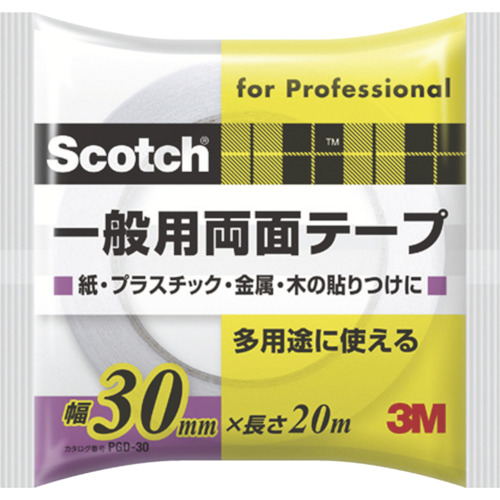 ３Ｍ スコッチ 一般用両面テープ 30mmx20m PGD-30
