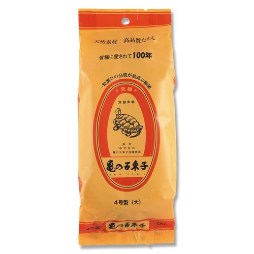 たわし 亀の子束子 4号 1個