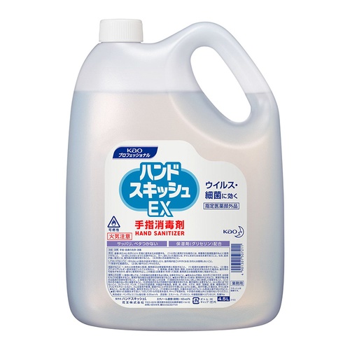 花王 指先消毒剤 ハンドスキッシュEX 4.5L