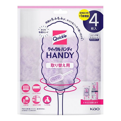 花王 クイックルハンディ 取り替え用シート 4枚/個