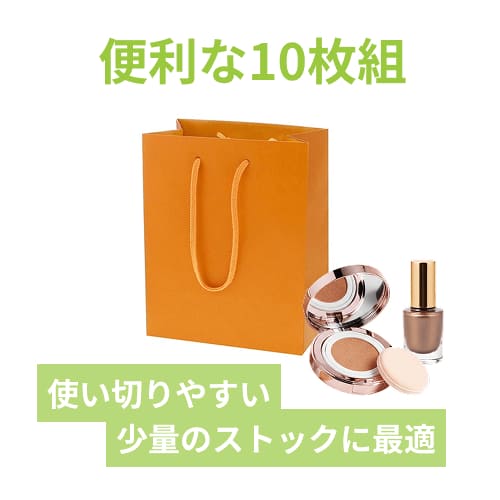 HEIKO 紙袋 カラーチャームバッグ 20-12 オレンジ 10枚/袋