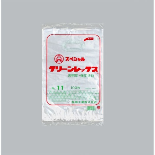 LDゴミ袋 スペシャルクリーンレックス0.02 No.11 福助工業