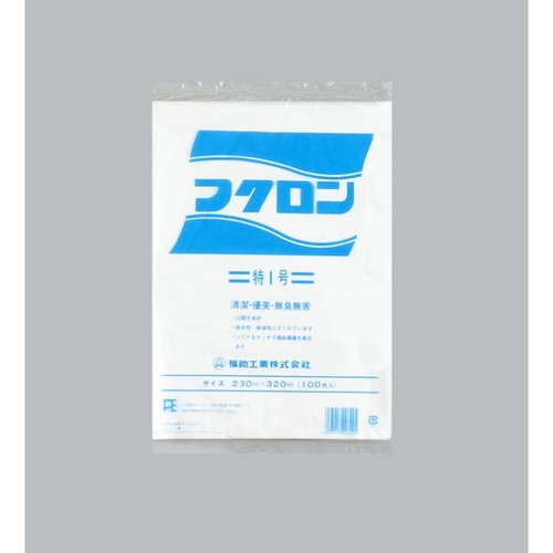 ハイデンポリ袋 フクロン 特1号 福助工業