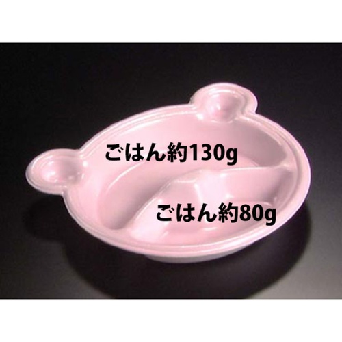 弁当容器 PSPクマ本体 ピンク リスパック