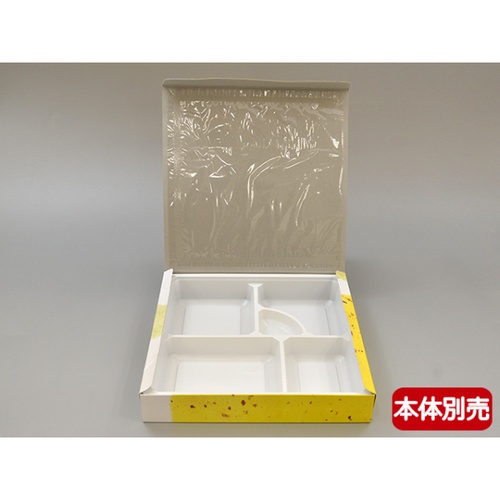 紙BOX中仕切 80-80 白(K)