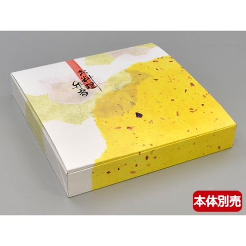 紙BOX中仕切 80-80 白(K)