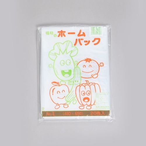 LDゴミ袋 ホームバック No.1(20枚入) 福助工業