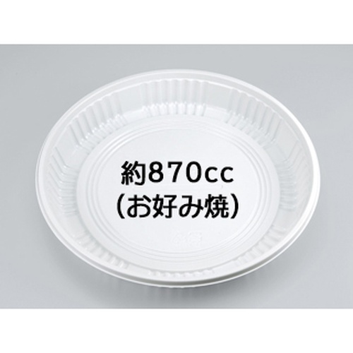 弁当容器 耐熱-64 ホワイト本体 シーピー化成