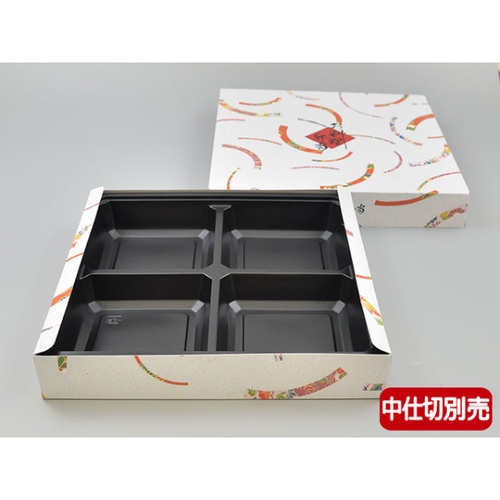 仕出し弁当容器 紙BOXセパレート 80-80 てまり エフピコチューパ