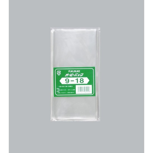 テープ無 OPP袋 オーピーパック No.9-18 100枚入 福助工業