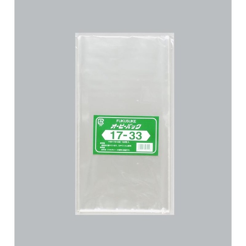 テープ無 OPP袋 オーピーパック No.17-33 100枚入 福助工業